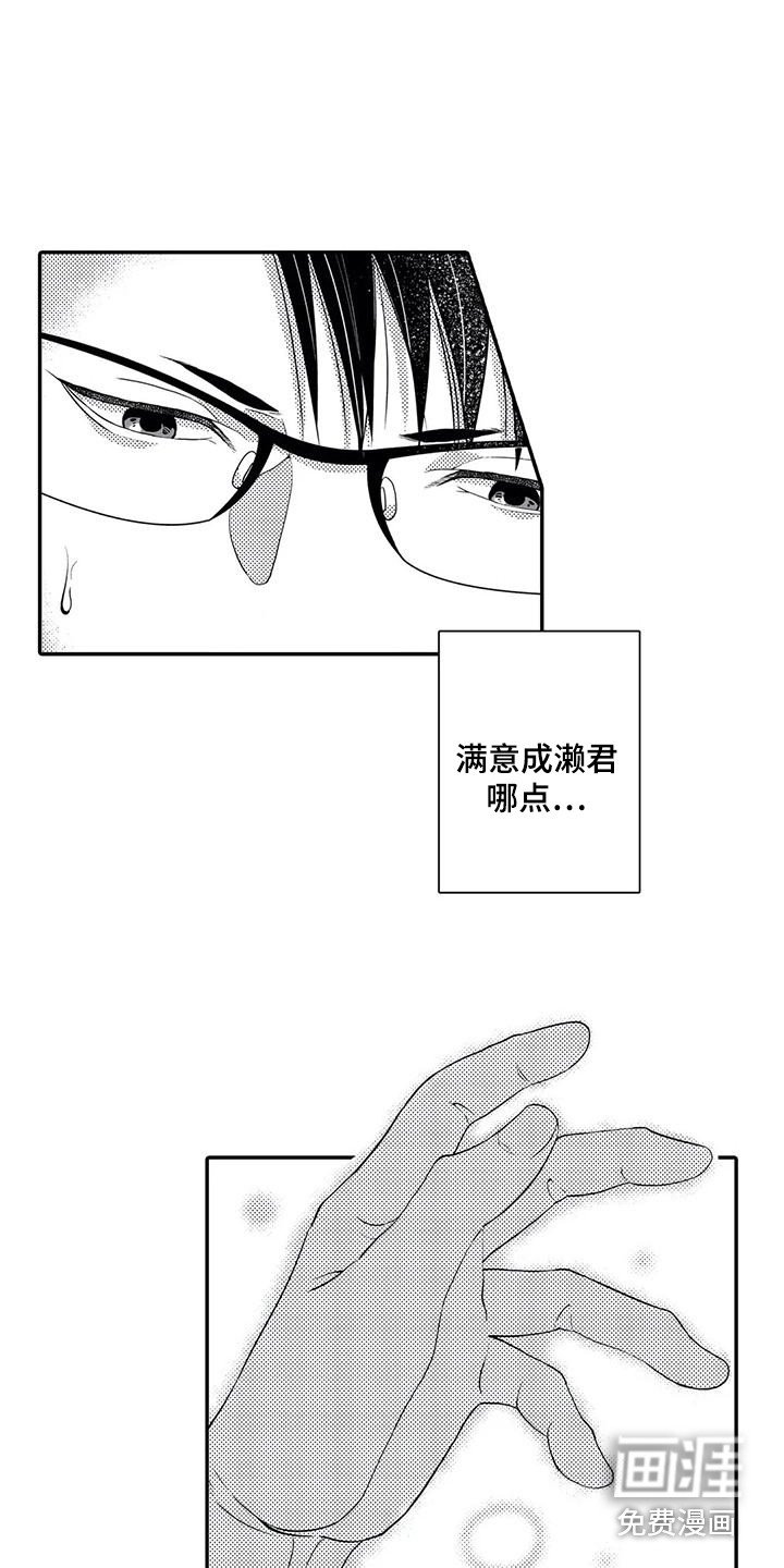 第10章：议论