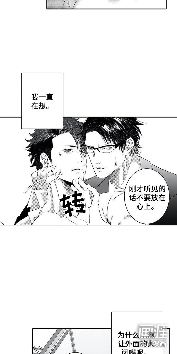 第10章：议论