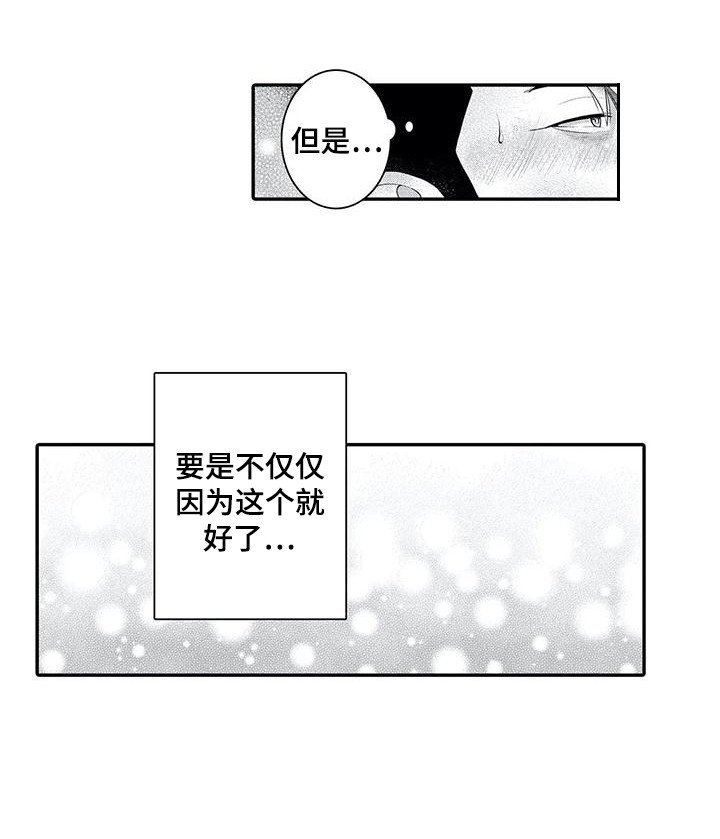 第10章：议论