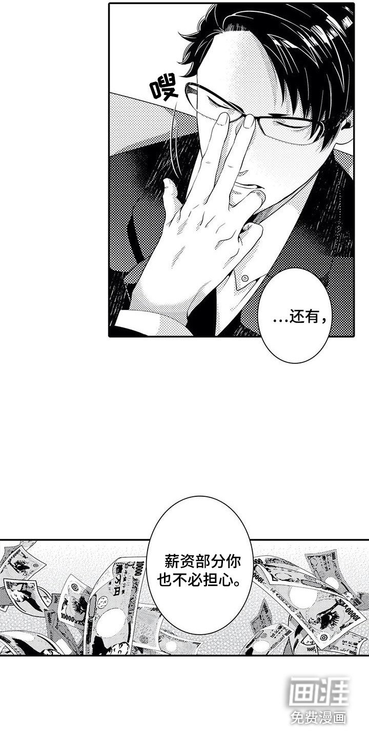 第11章：日程表