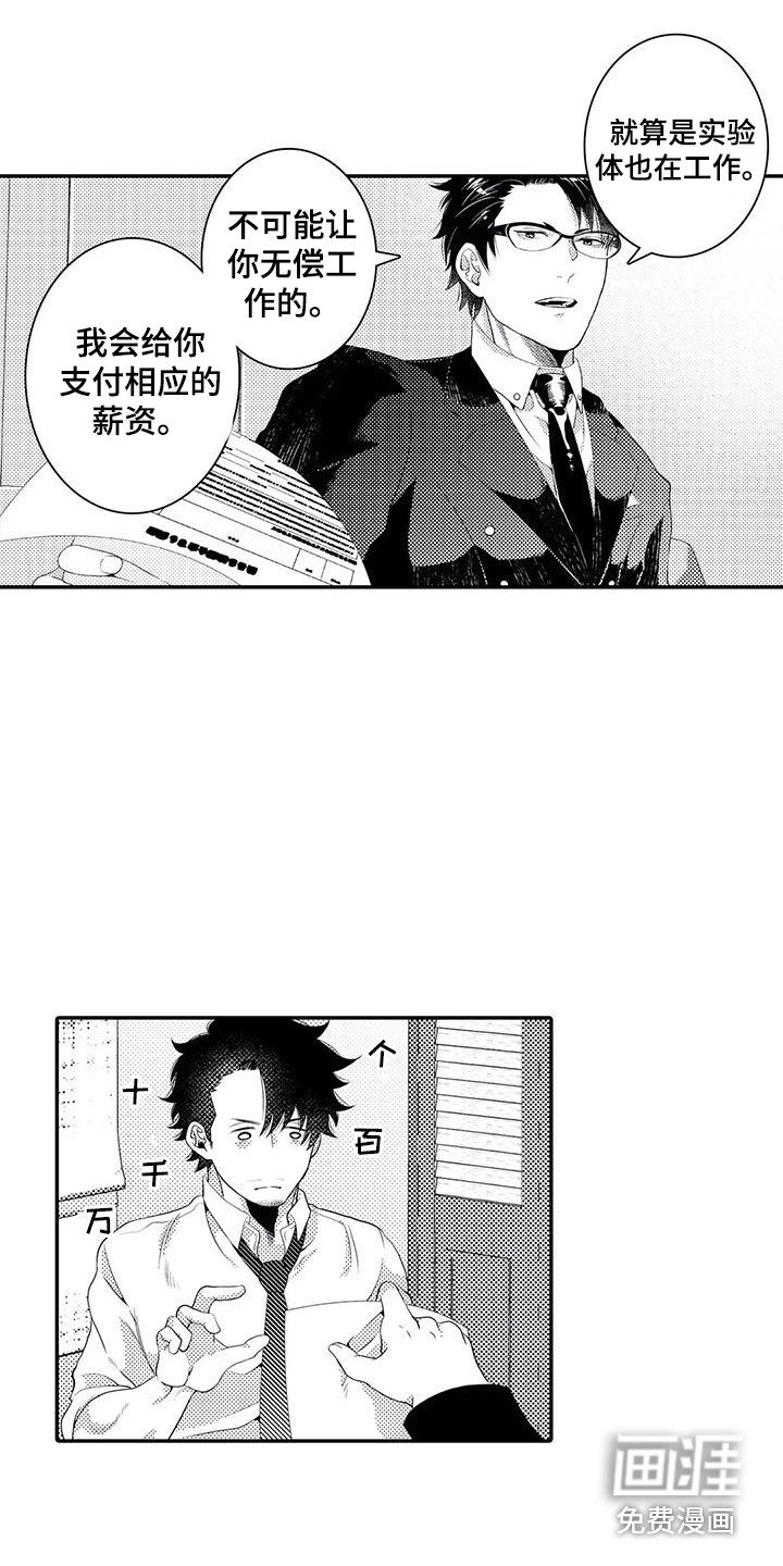 第11章：日程表