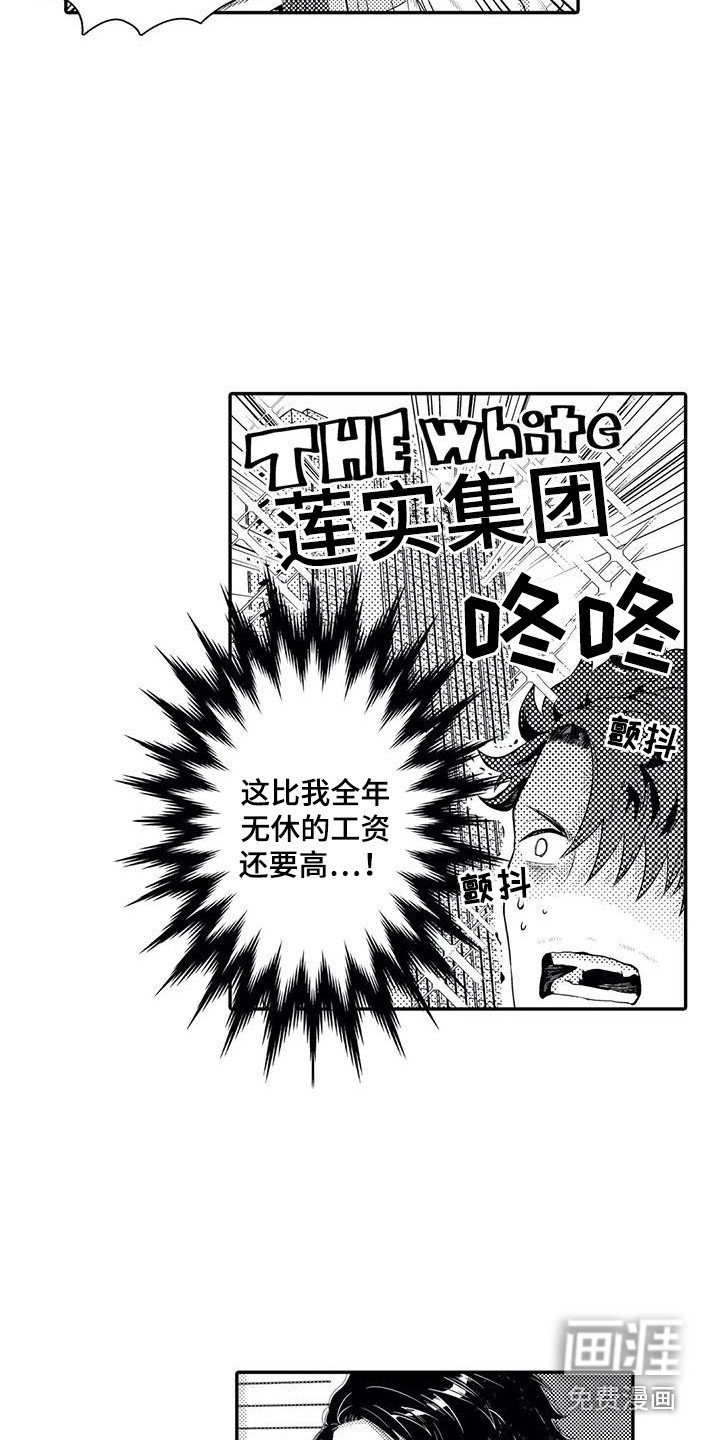 第11章：日程表