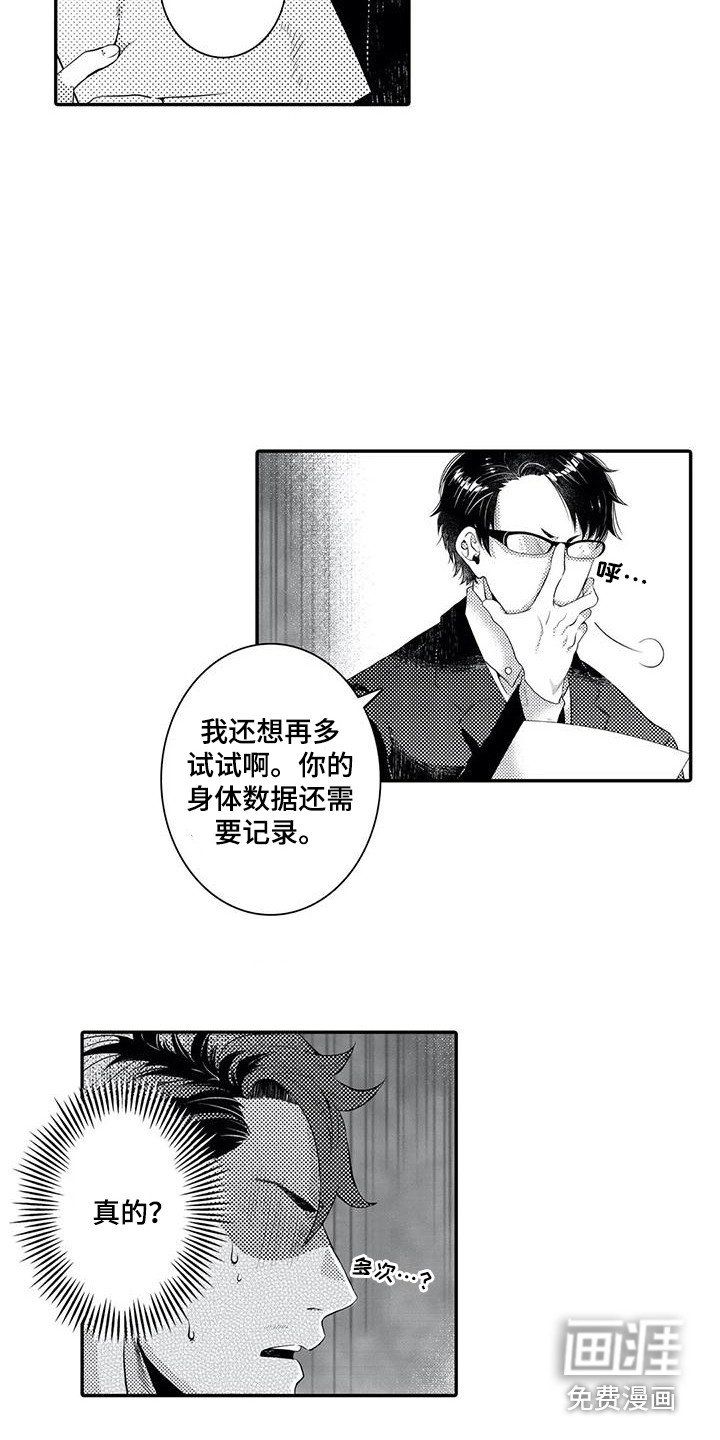 第11章：日程表