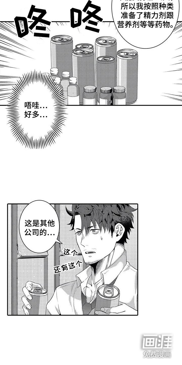第12章：别的事