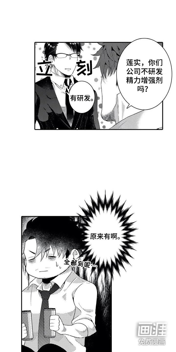 第12章：别的事