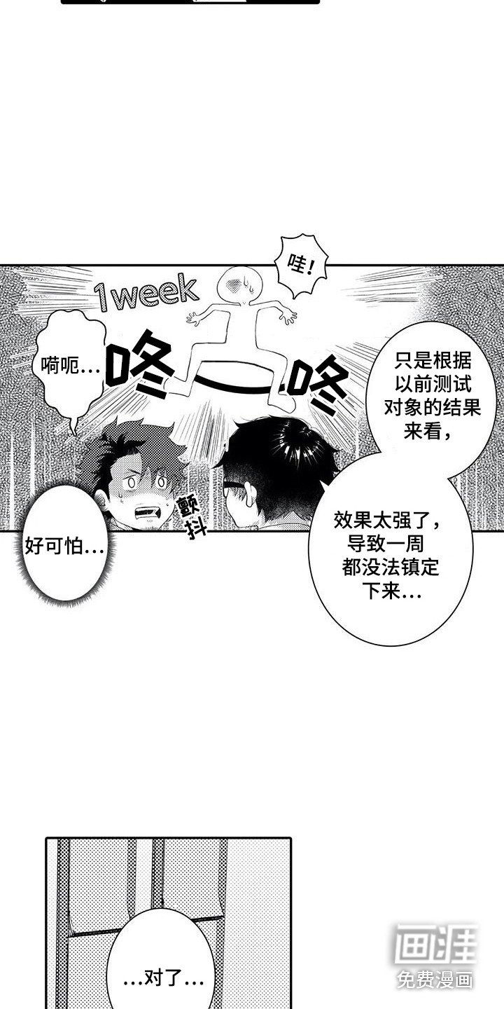 第12章：别的事