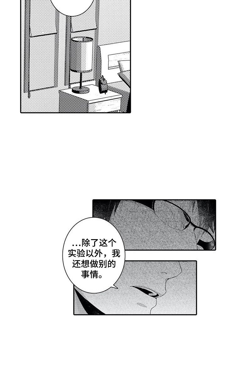 第12章：别的事