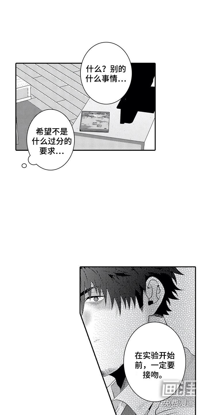 第12章：别的事