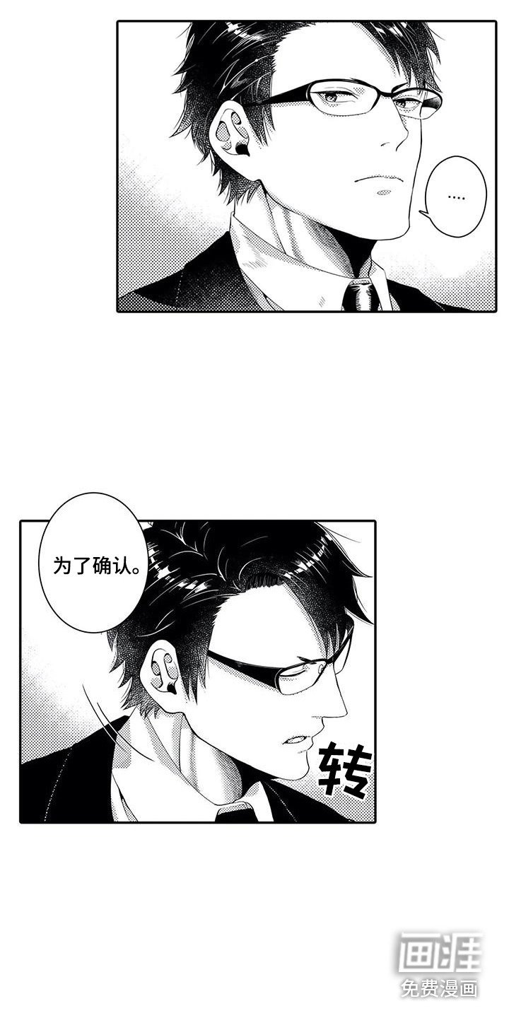 第12章：别的事