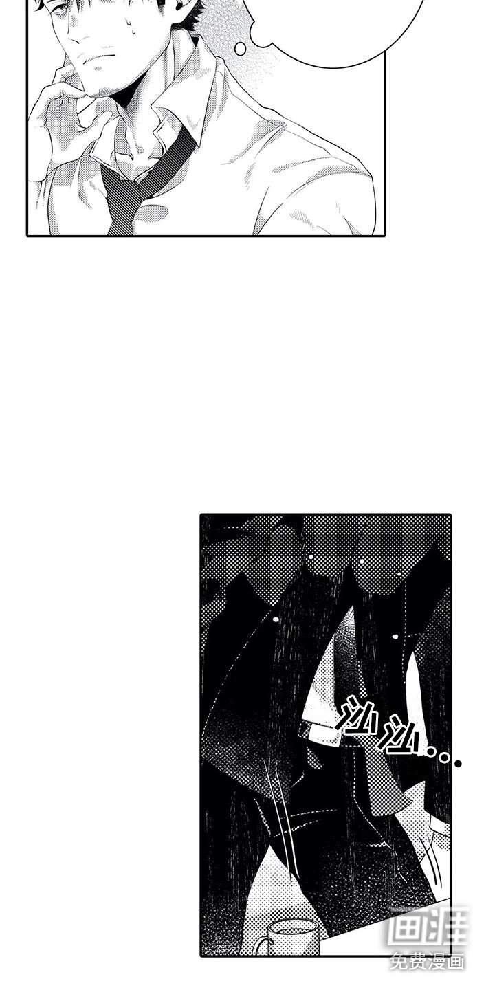 第12章：别的事