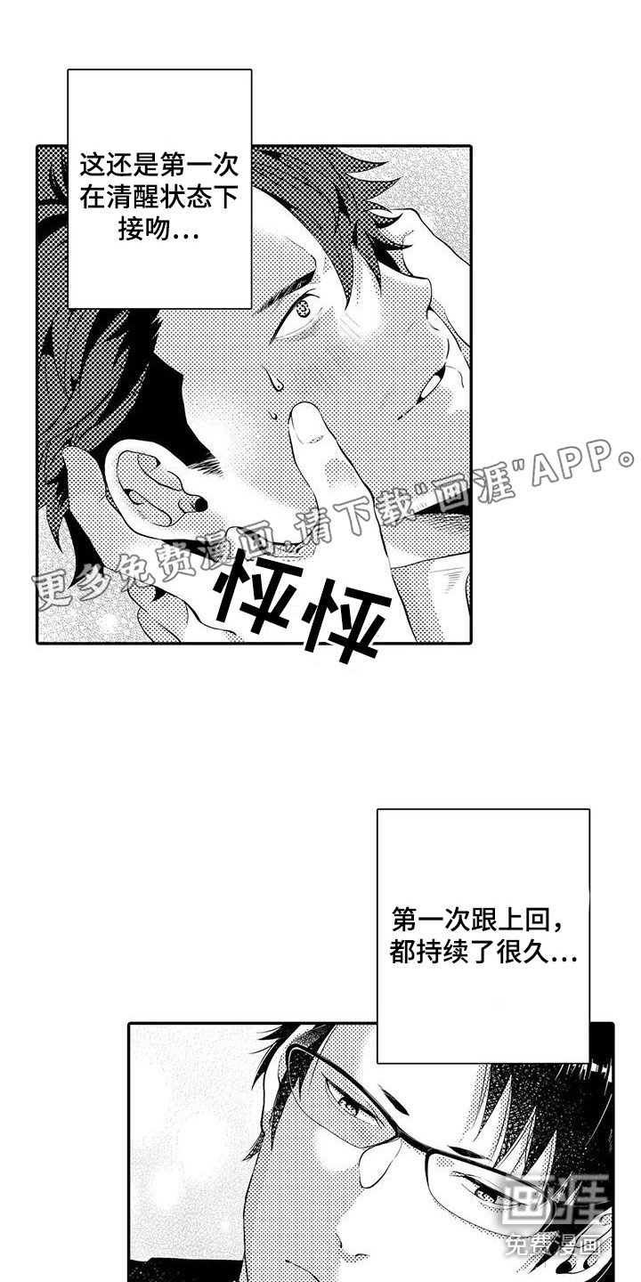 第13章：到此为止