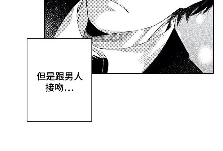 第13章：到此为止