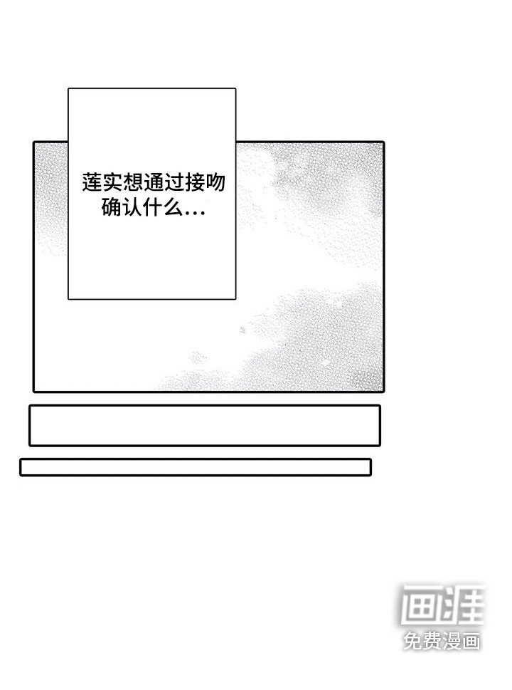 第13章：到此为止