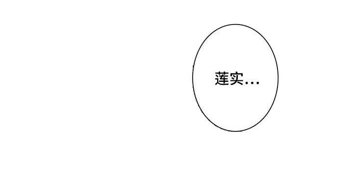 第13章：到此为止