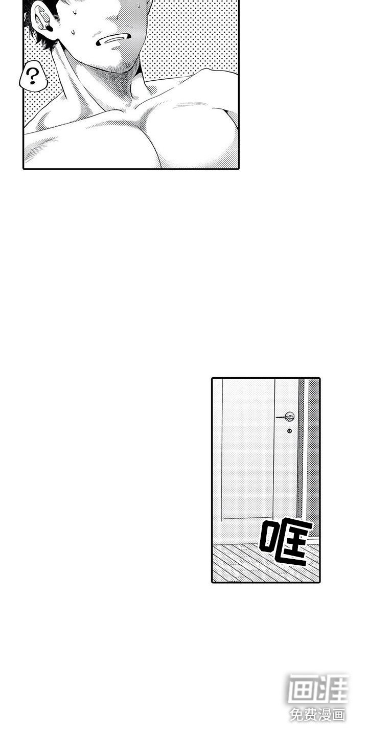 第13章：到此为止
