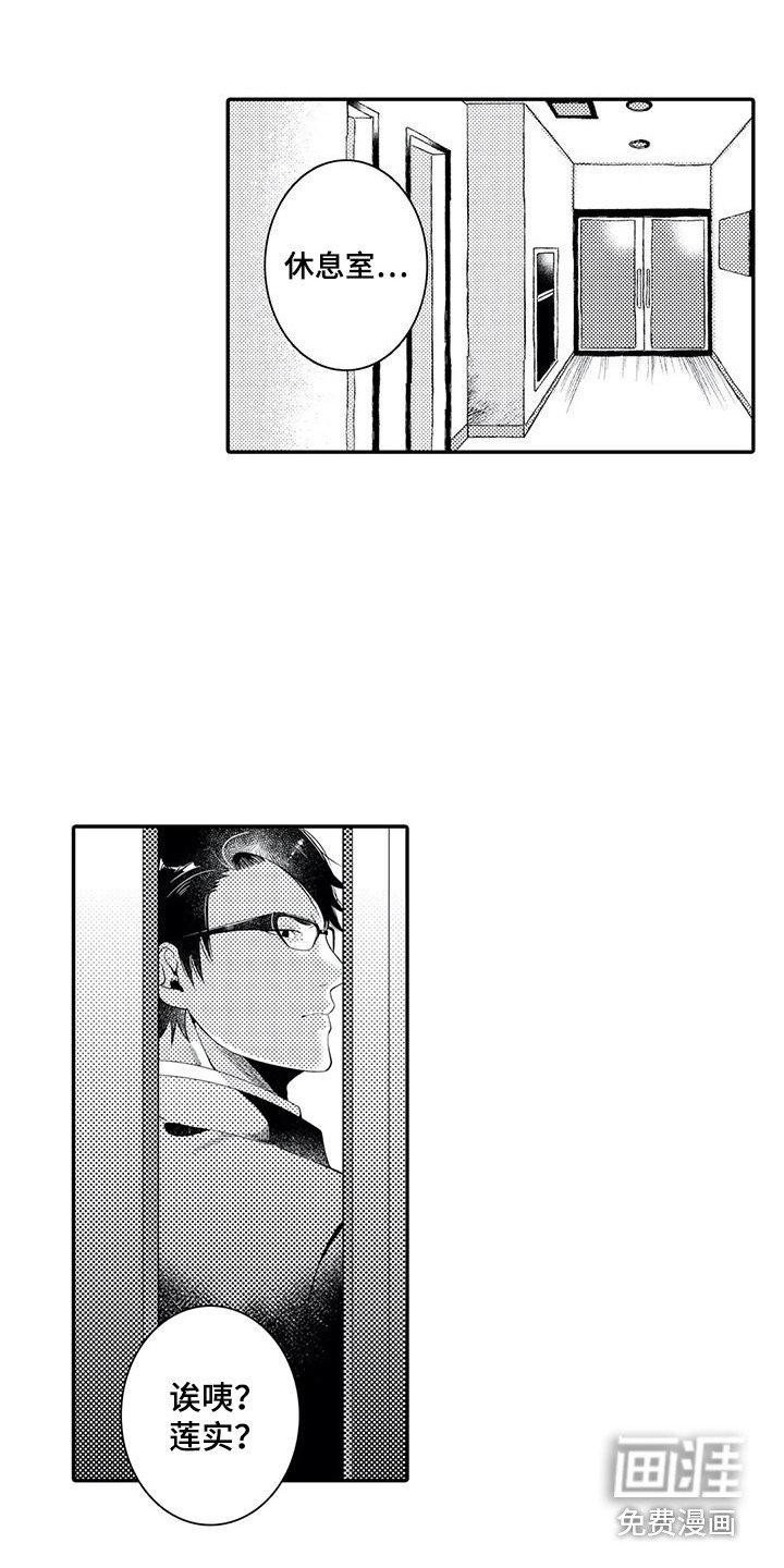 第14章：心痛