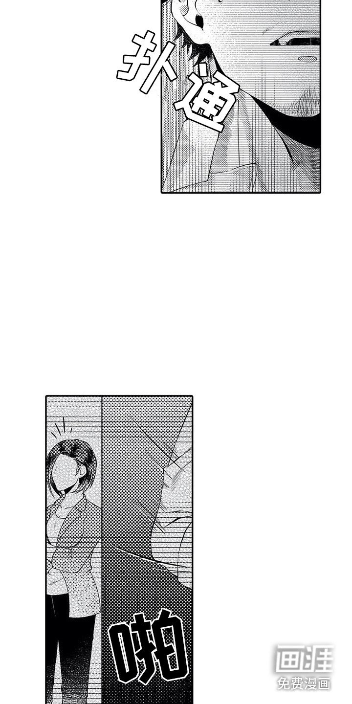 第14章：心痛