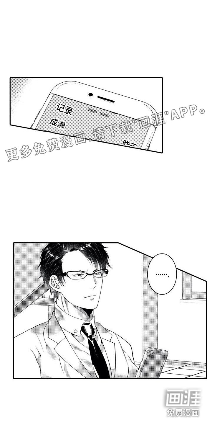 第15章：解释