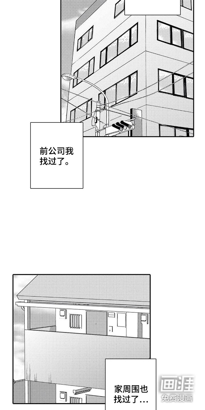 第15章：解释