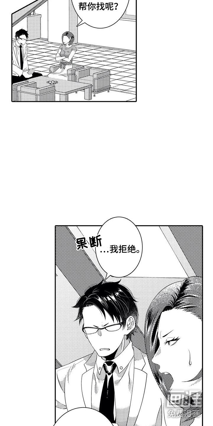 第15章：解释