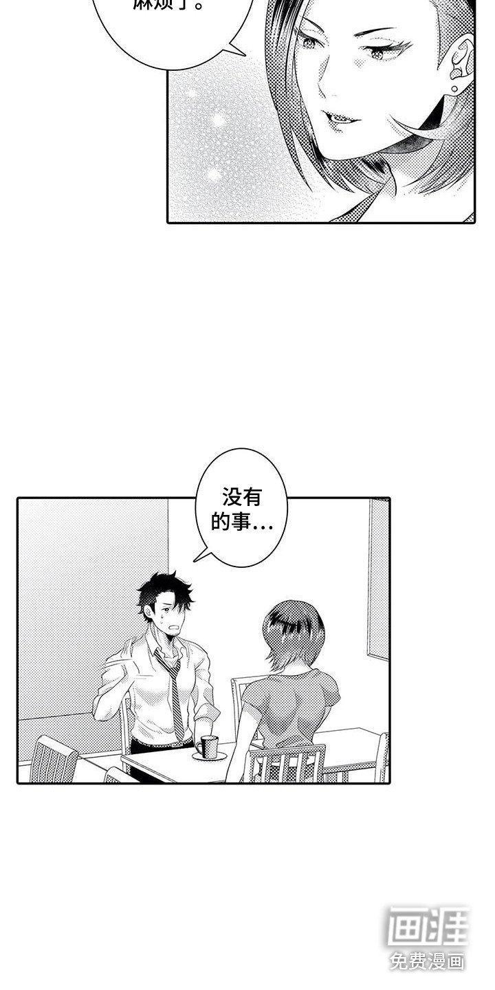 第15章：解释