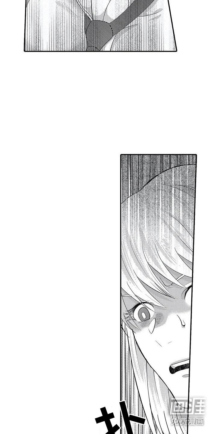 第16章：贼喊捉贼