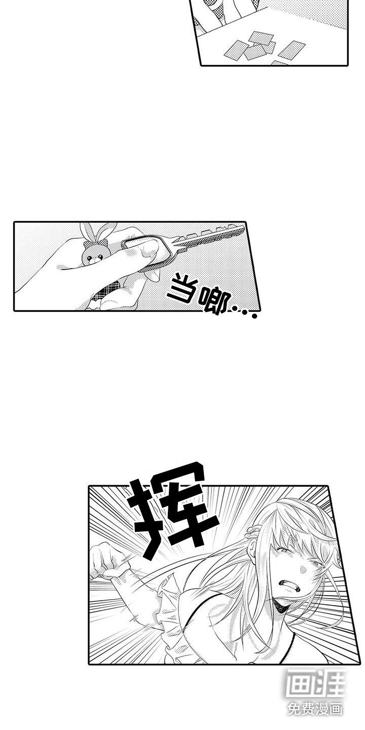 第17章：不再插手