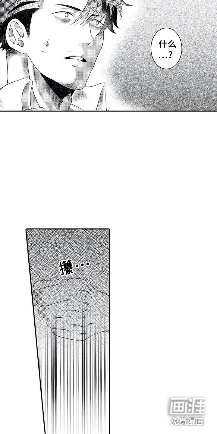 第17章：不再插手