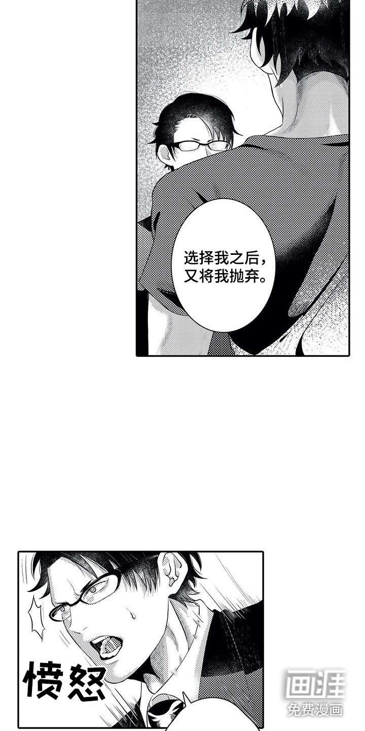 第18章：掺了东西