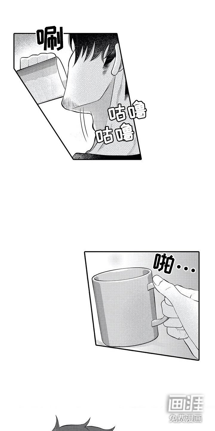 第19章：真心话