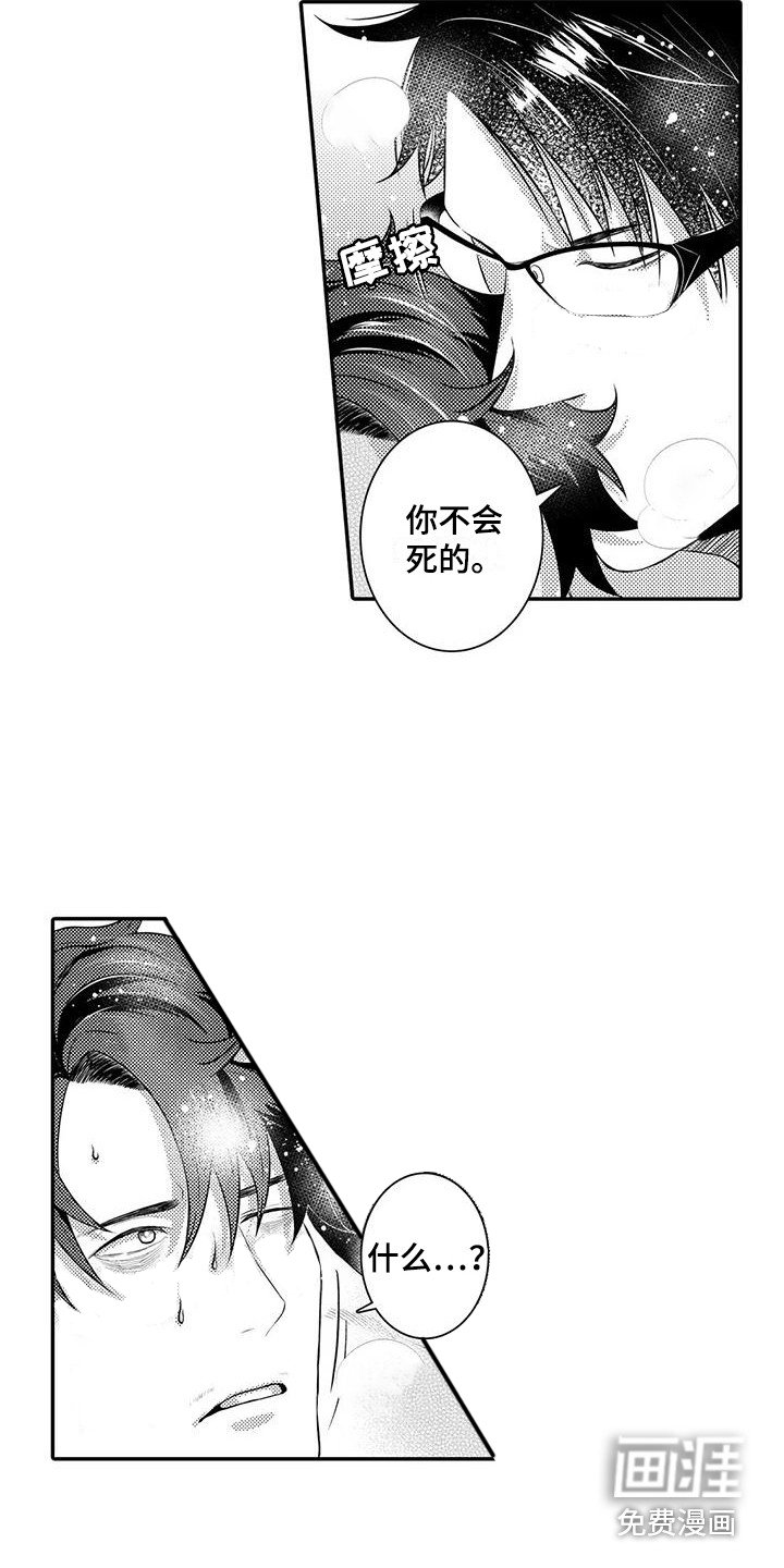 第21章：拜托你了
