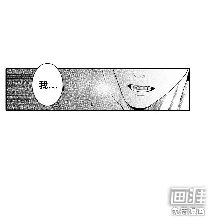第21章：拜托你了