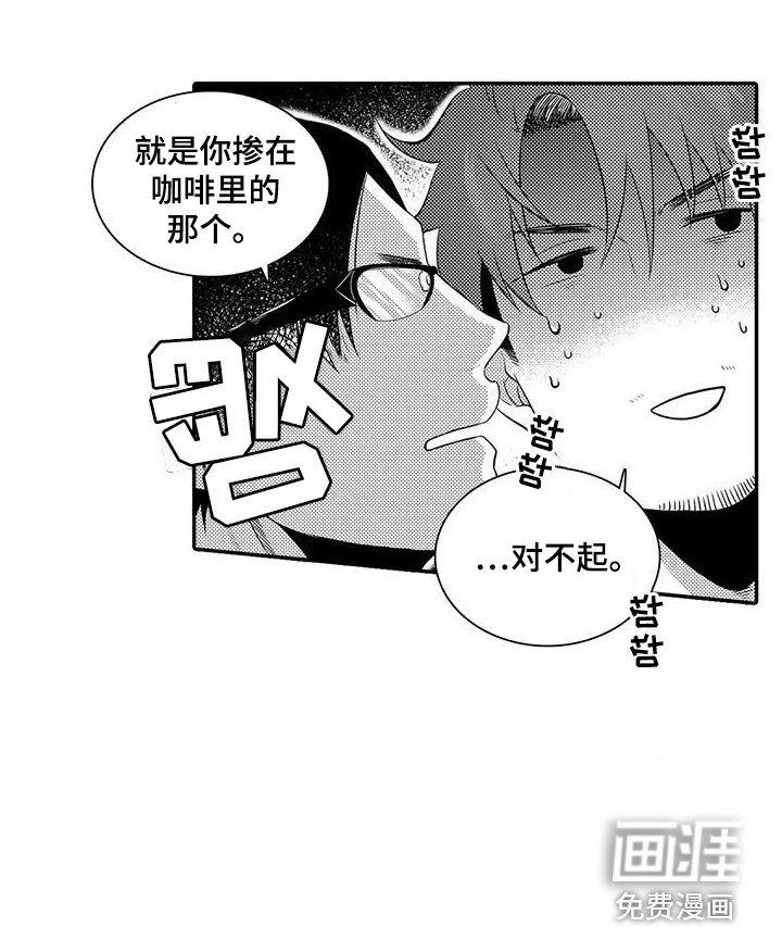 第21章：拜托你了