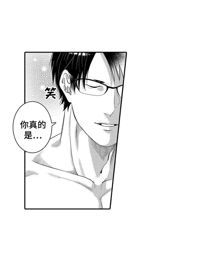 第21章：拜托你了