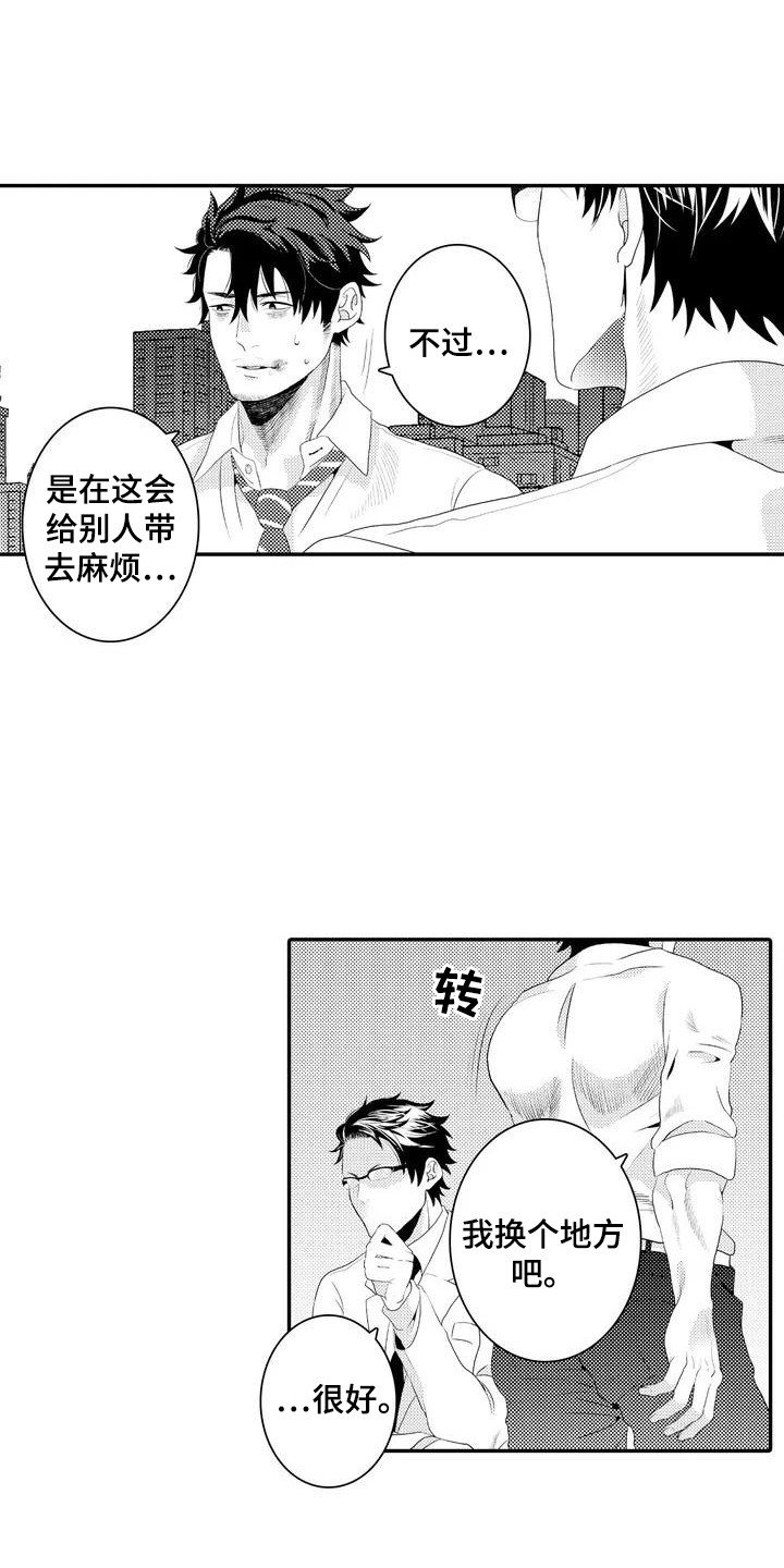 第3章：药物研究