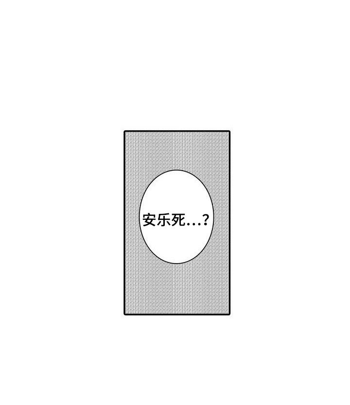 第3章：药物研究