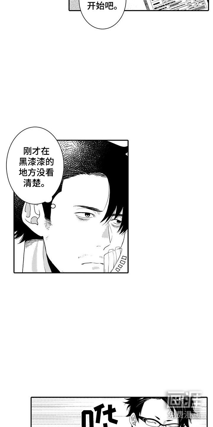 第5章：采访