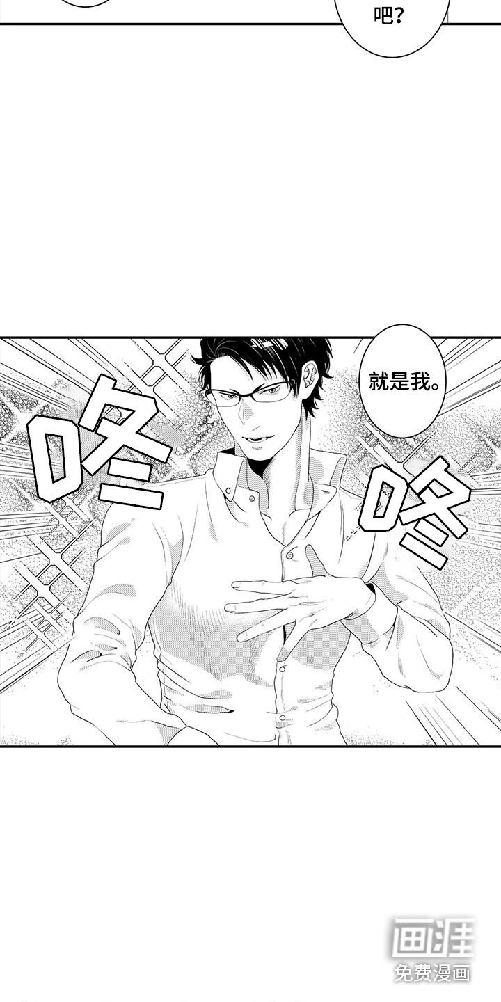 第5章：采访