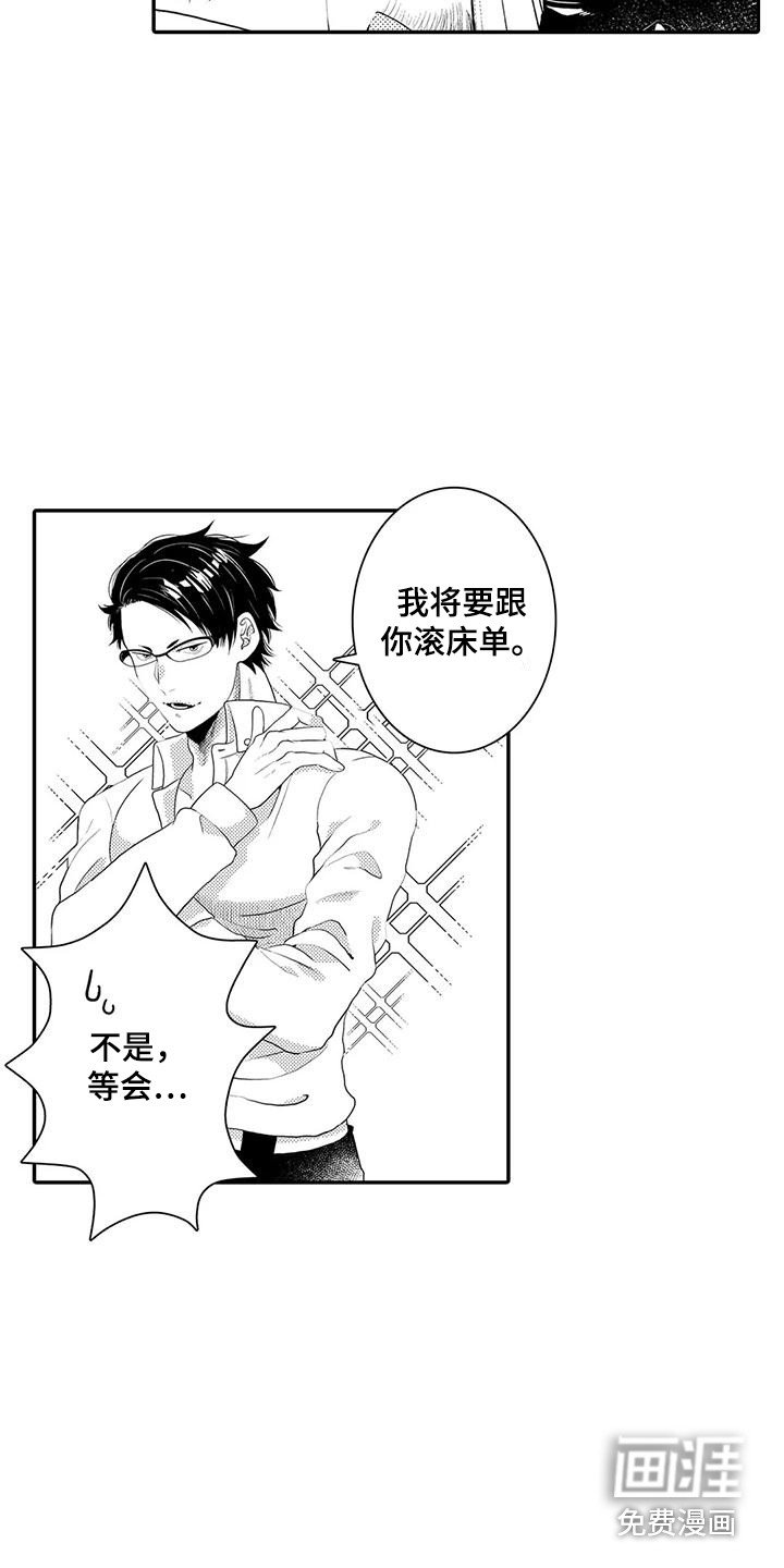 第5章：采访