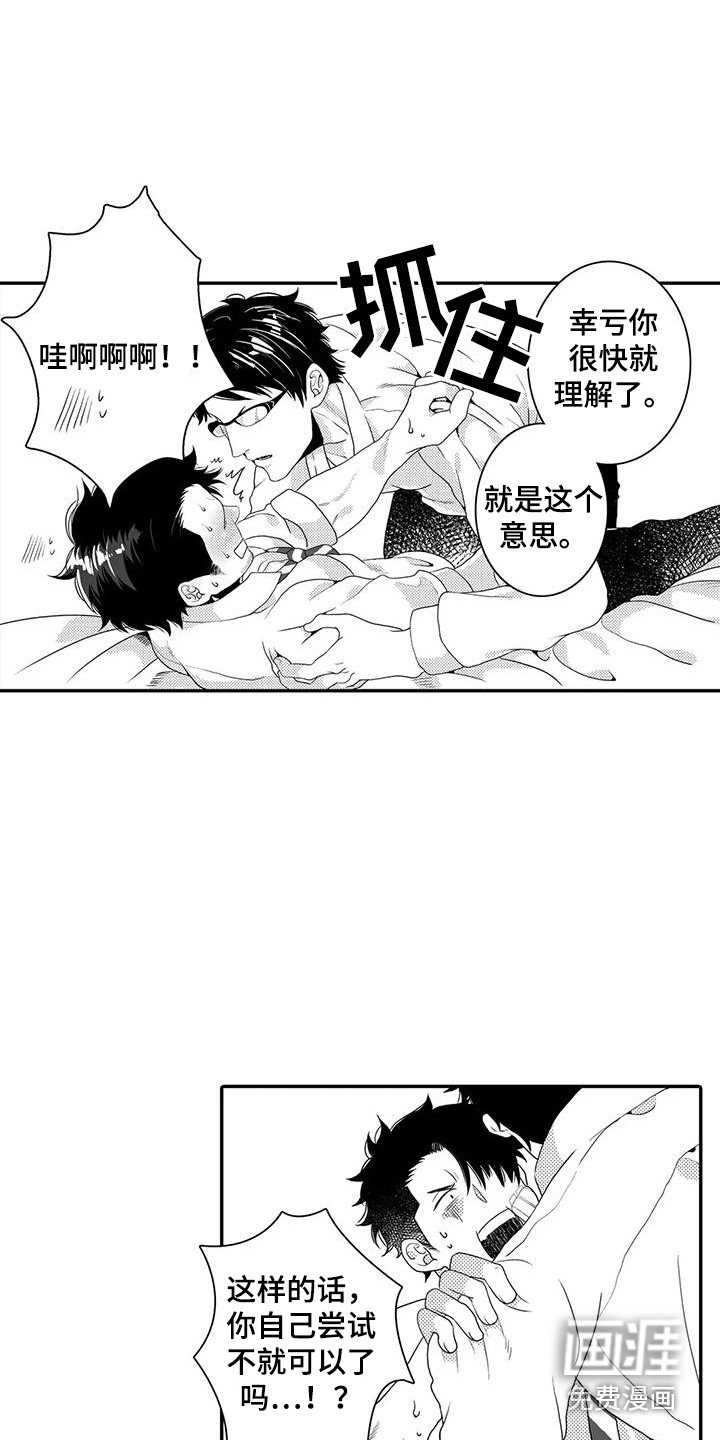 第6章：下次继续