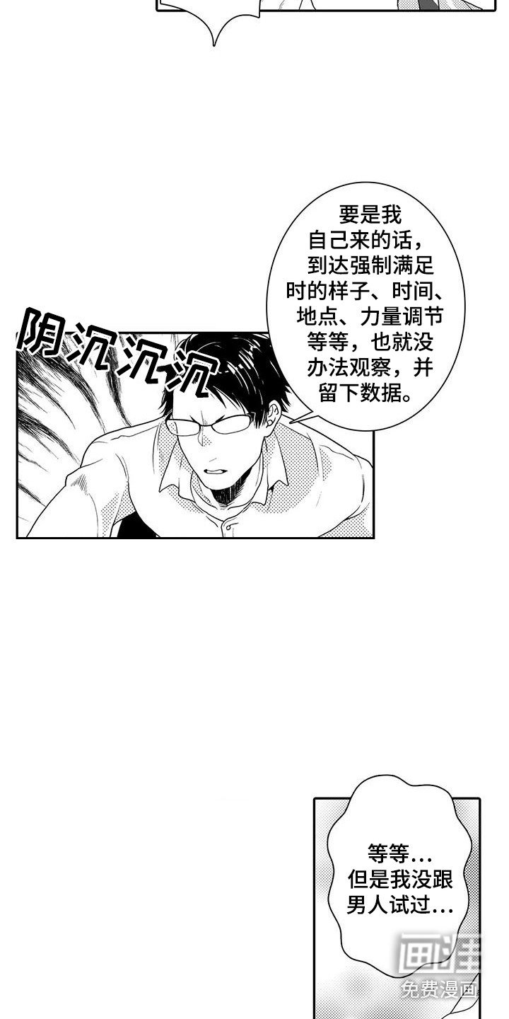 第6章：下次继续