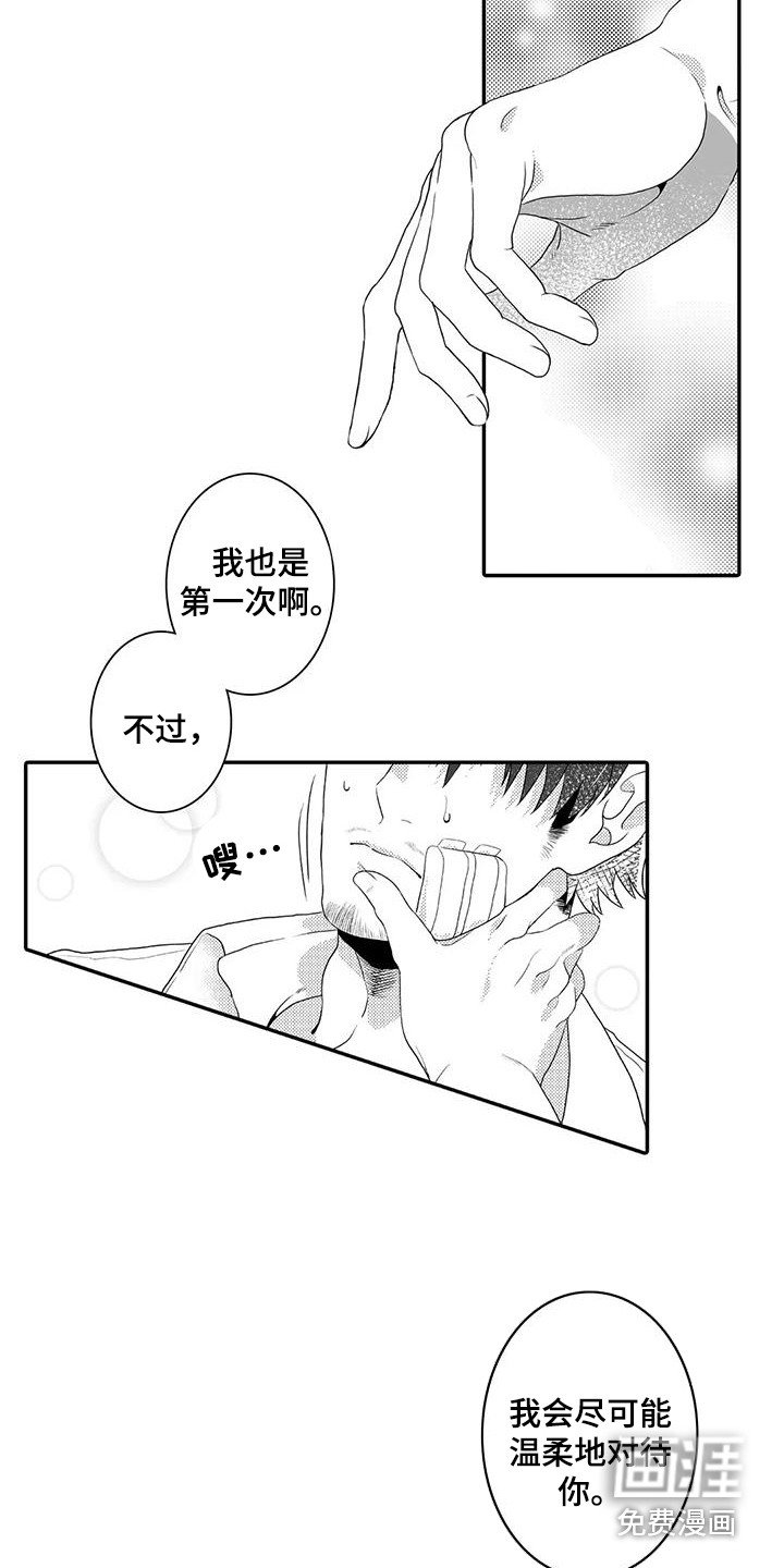 第6章：下次继续