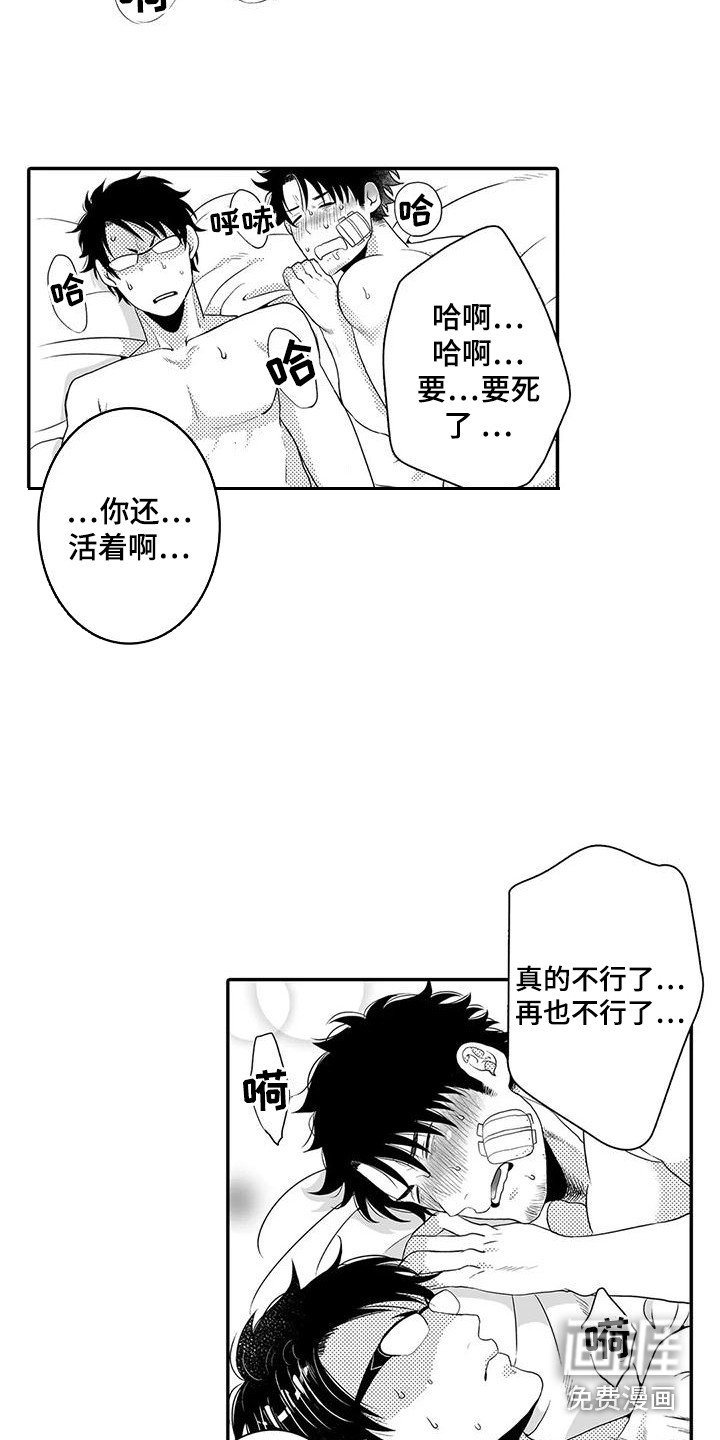 第6章：下次继续