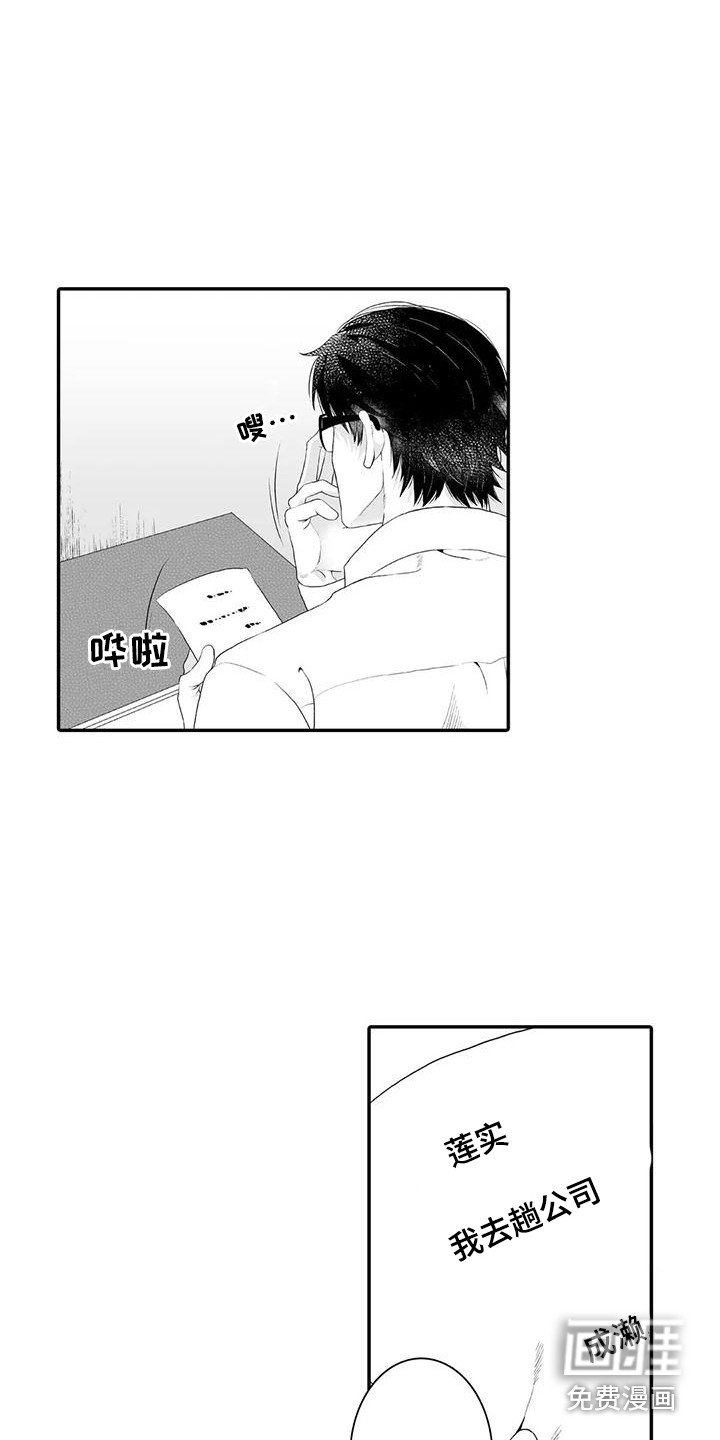 第6章：下次继续