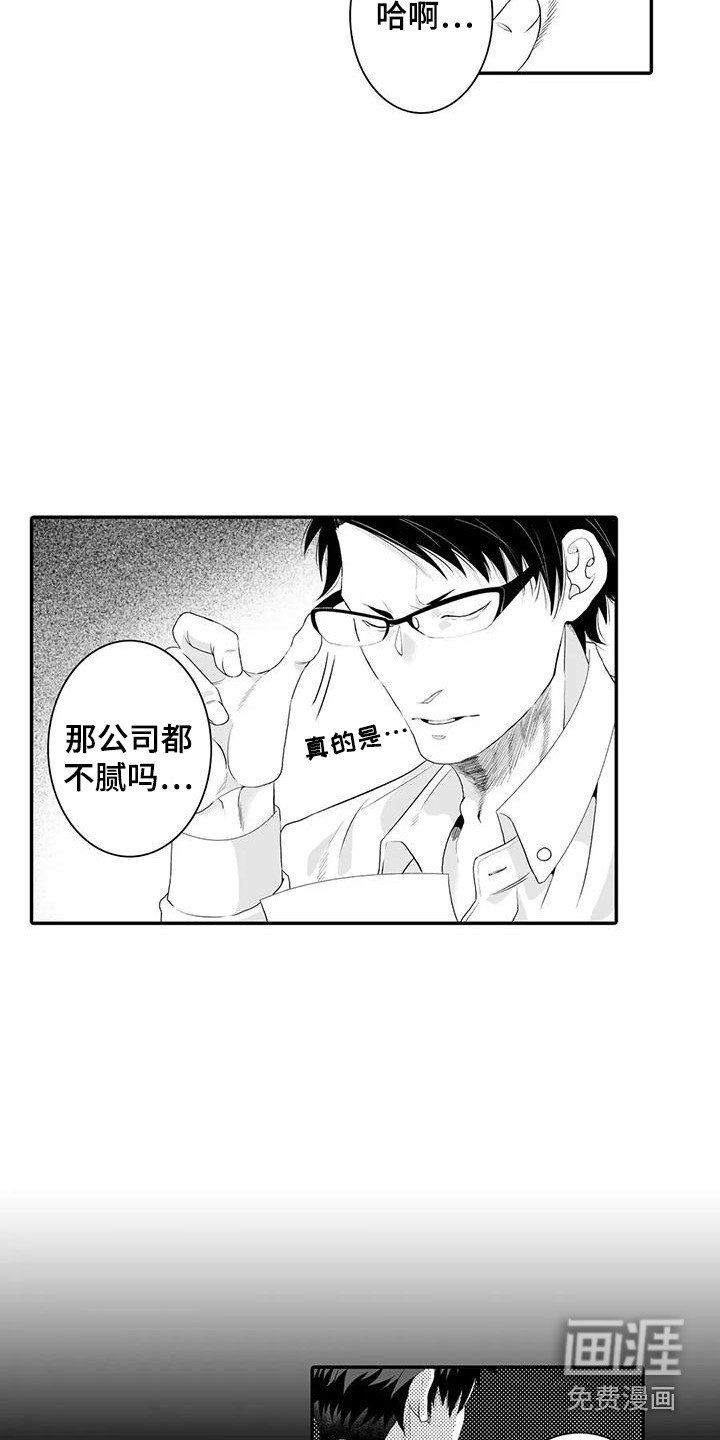 第6章：下次继续