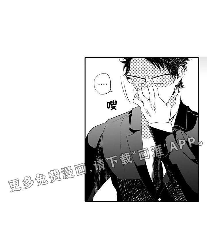 第7章：不必要的行动