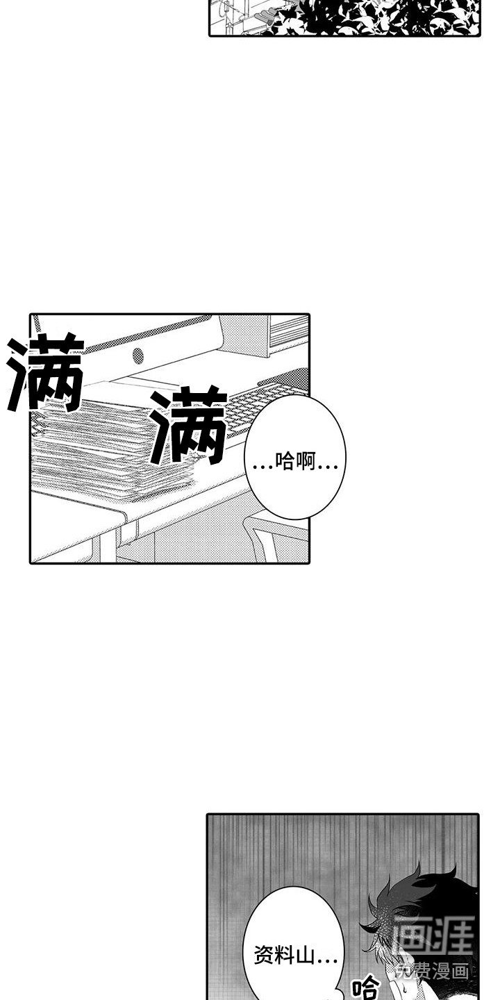 第7章：不必要的行动