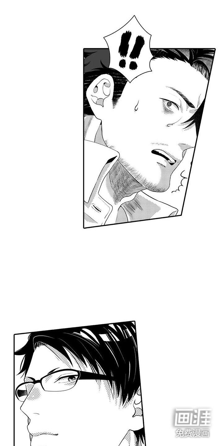 第8章：责骂