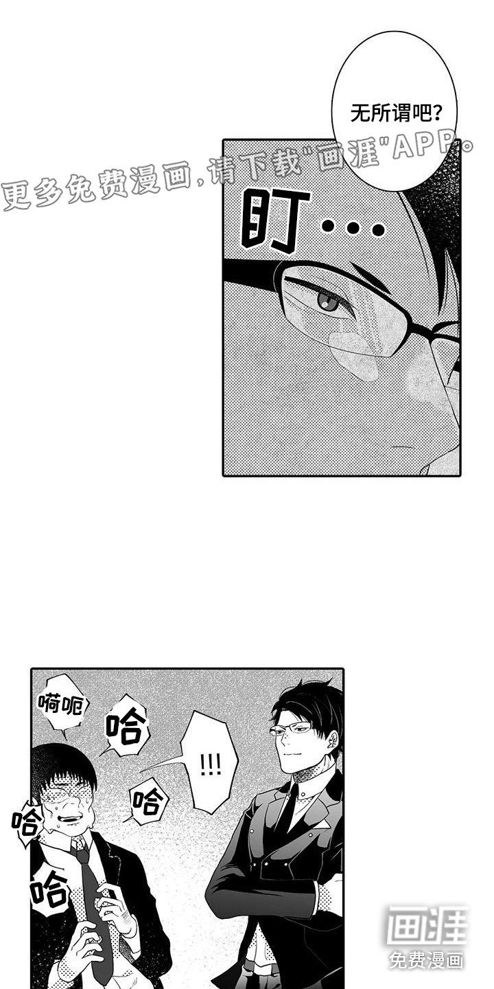 第9章：想要确认