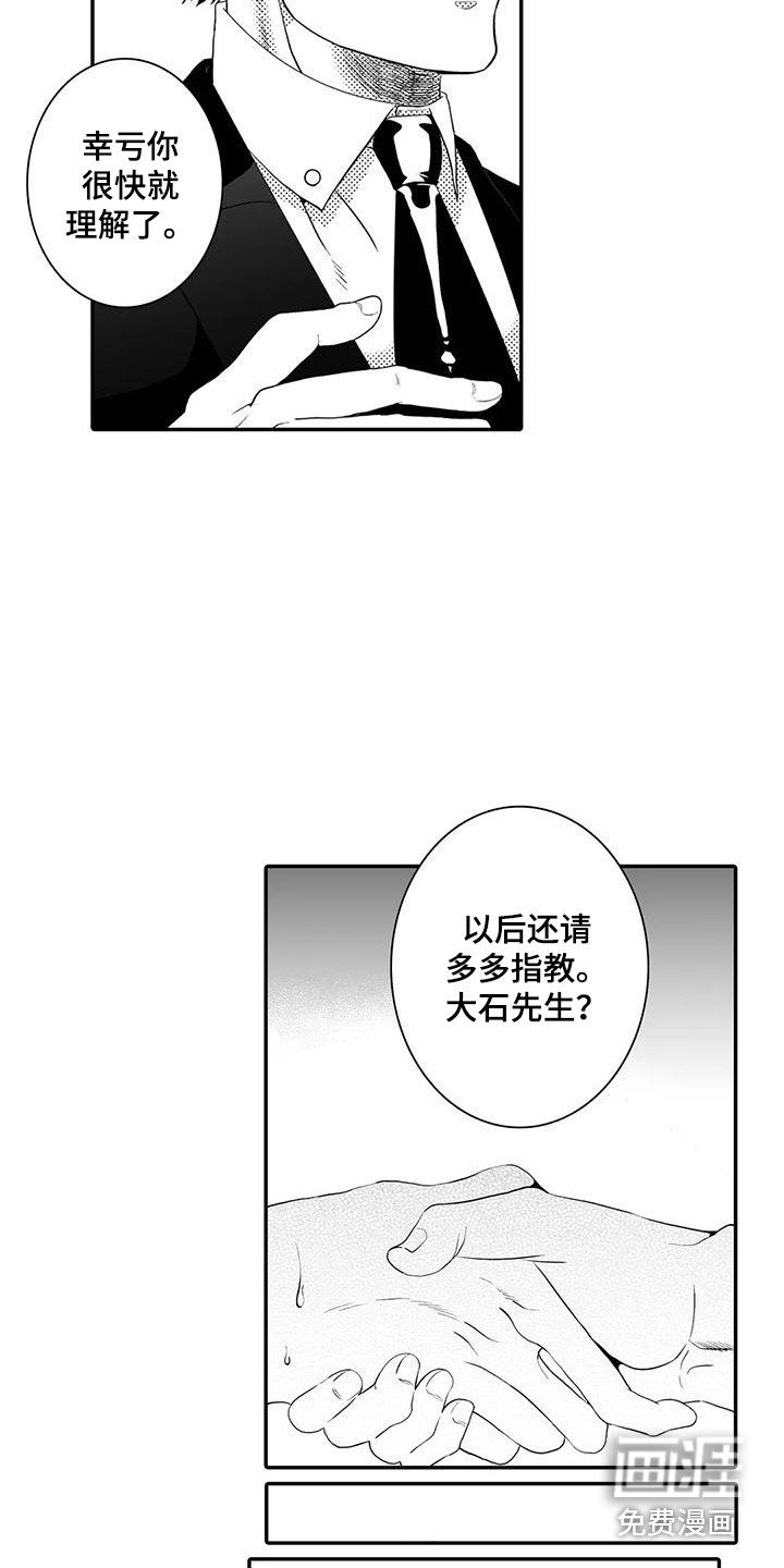 第9章：想要确认